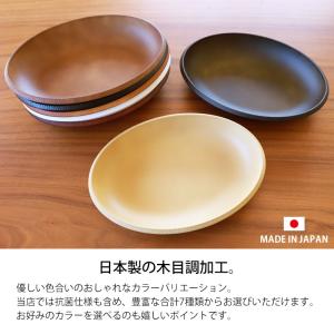 カレー皿 選べる7色 食洗機対応 電子レンジ対...の詳細画像3