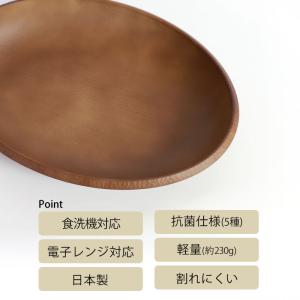 カレー皿 選べる7色 食洗機対応 電子レンジ対...の詳細画像4
