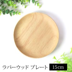 びっくりドンキー ディッシュ皿 直径約27cm 木皿 : ココモモーズ