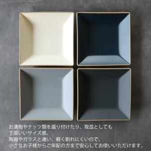 【10%OFF】 角小皿 9.6cm Sサイズ...の詳細画像2