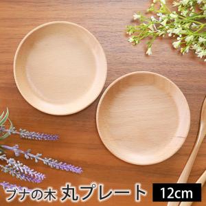 びっくりドンキー ディッシュ皿 直径約27cm 木皿 : おたま屋商店