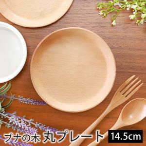 びっくりドンキー ディッシュ皿 直径約27cm 木皿 : おたま屋商店