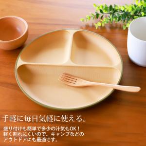 10%OFF 抗菌 ランチプレート 25cm ...の詳細画像4