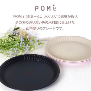 クーポン有 プレート 抗菌 ラウンドプレート ...の詳細画像1