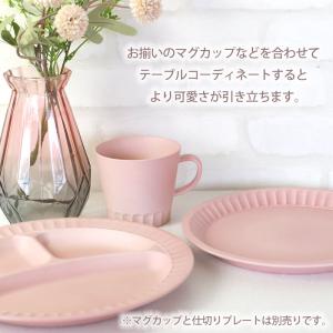 クーポン有 プレート 抗菌 ラウンドプレート ...の詳細画像3