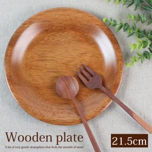 びっくりドンキー ディッシュ皿 直径約27cm 木皿 : Rainbow Selection