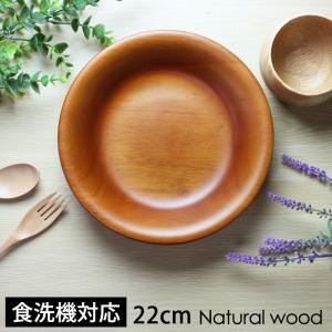 びっくりドンキー ディッシュ皿 直径約27cm 木皿 : Rainbow Selection
