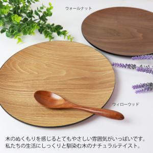 プレート 天然木製 24cm お皿 ディッシュ...の詳細画像2
