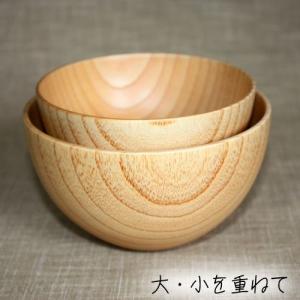 【クーポン有】 天然木製 マルチボウル型汁椀 ...の詳細画像4