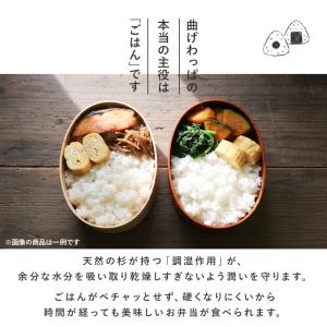 20%OFF 福袋 曲げわっぱ お弁当箱 選べ...の詳細画像5