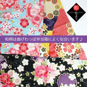 29%OFF 大判ハンカチ 3枚セット 福袋 ...の詳細画像3