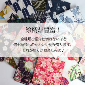 29%OFF 大判ハンカチ 3枚セット 福袋 ...の詳細画像4