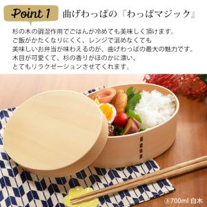 39%OFF 曲げわっぱ お弁当箱 色が選べる...の詳細画像3