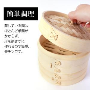 【50%OFF】 竹製中華せいろ セイロ 蒸篭...の詳細画像4