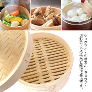 50%OFF 竹製中華せいろ セイロ 蒸篭 3...の詳細画像3