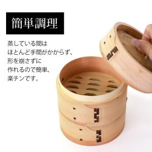 10%OFF 中華せいろ セイロ 蒸篭 蒸籠 ...の詳細画像4