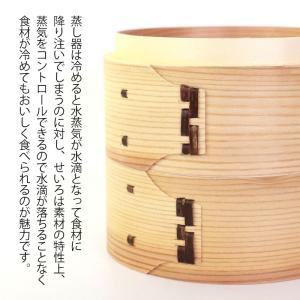 10%OFF 中華せいろ セイロ 蒸篭 蒸籠 ...の詳細画像5