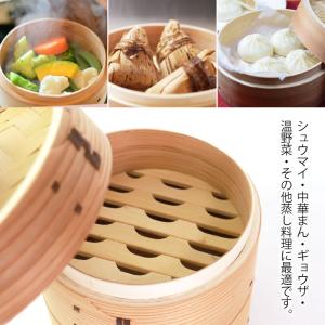 10%OFF 中華せいろ セイロ 蒸篭 蒸籠 ...の詳細画像3