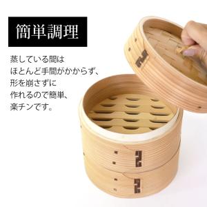 10%OFF 中華せいろ セイロ 蒸篭 蒸籠 ...の詳細画像4