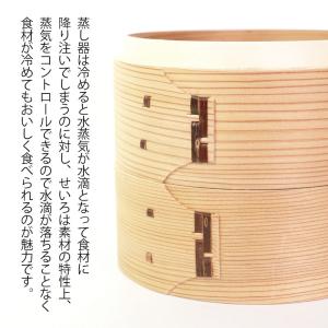 10%OFF 中華せいろ セイロ 蒸篭 蒸籠 ...の詳細画像5