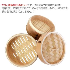 杉製 せいろ 蒸し器 セット ふた 本体 2段...の詳細画像2
