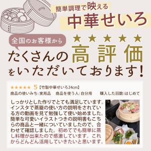 杉製 せいろ 蒸し器 セット ふた 本体 2段...の詳細画像3