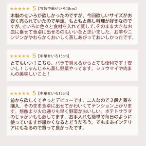 杉製 せいろ 蒸し器 セット ふた 本体 2段...の詳細画像4