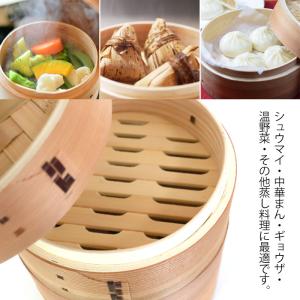 杉製 せいろ 蒸し器 セット ふた 本体 2段...の詳細画像5