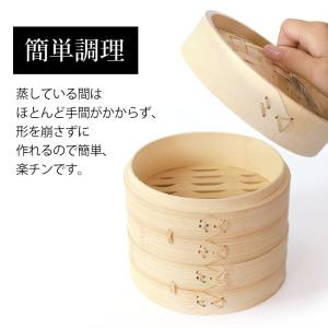 せいろ 受け台 セット 15cm 2段 竹製 ...の詳細画像4