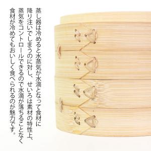 せいろ 受け台 セット 15cm 2段 竹製 ...の詳細画像5