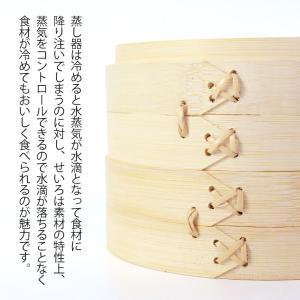 せいろ 受け台 セット 18cm 2段 竹製 ...の詳細画像5