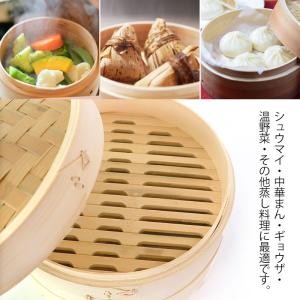 せいろ 受け台 セット 24cm 2段 竹製 ...の詳細画像3