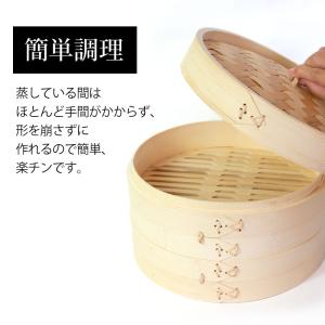 せいろ 受け台 セット 24cm 2段 竹製 ...の詳細画像4