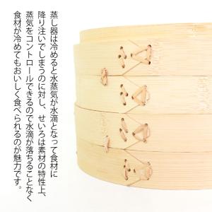 せいろ 受け台 セット 24cm 2段 竹製 ...の詳細画像5