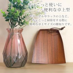 【クーポン有】 ちりとり はりみ 卓上型(小)...の詳細画像2