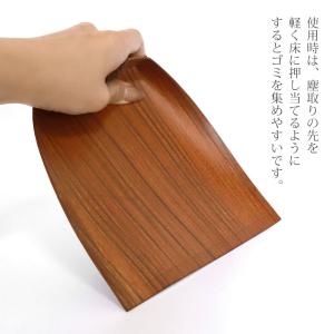 【クーポン有】 ちりとり はりみ 卓上型(小)...の詳細画像4