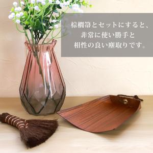 【クーポン有】 ちりとり はりみ 卓上型(小)...の詳細画像5