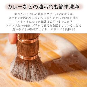 キッチンブラシ 棕櫚 ショート たわし 束子 ...の詳細画像1