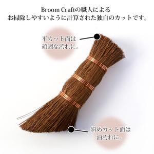 キッチンブラシ 棕櫚 ショート たわし 束子 ...の詳細画像2