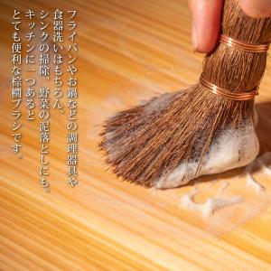 キッチンブラシ 棕櫚 ショート たわし 束子 ...の詳細画像3