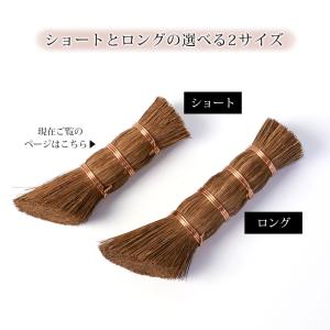 キッチンブラシ 棕櫚 ショート たわし 束子 ...の詳細画像5