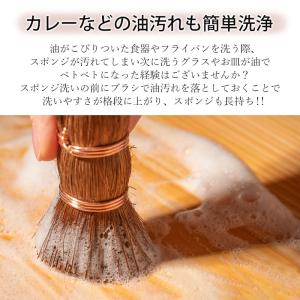 10%OFF キッチンブラシ 棕櫚 ロング た...の詳細画像1