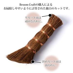 10%OFF キッチンブラシ 棕櫚 ロング た...の詳細画像2