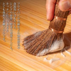 10%OFF キッチンブラシ 棕櫚 ロング た...の詳細画像3