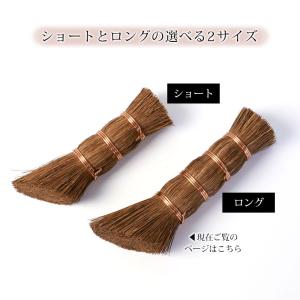 10%OFF キッチンブラシ 棕櫚 ロング た...の詳細画像5