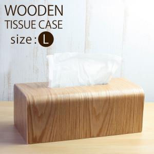 みよし漆器本舗 ティッシュケース 木製 Mサイズ 21cm ティッシュ