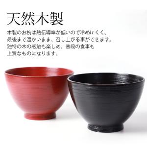 天然木製 大汁椀 お椀 おわん スープボウル ...の詳細画像2