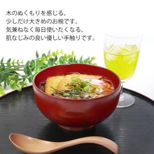 クーポン有 多用椀 どんぶり 丼 汁椀 天然木...の詳細画像1