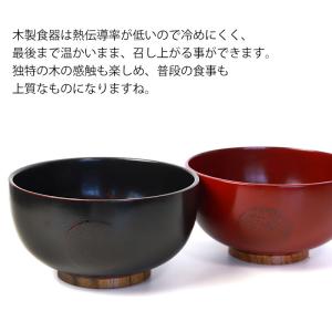 クーポン有 多用椀 どんぶり 丼 汁椀 天然木...の詳細画像2