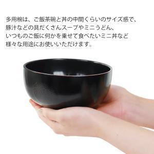 クーポン有 多用椀 どんぶり 丼 汁椀 天然木...の詳細画像3